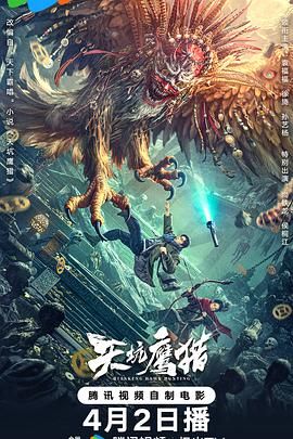《还珠成人(禁忌高黄H)》